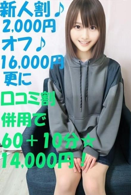 あんじゅ(18)