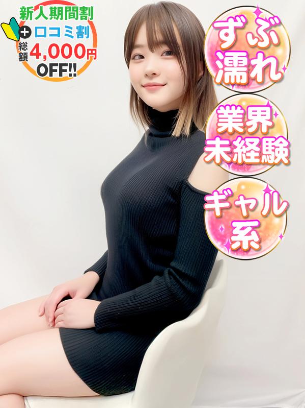 ひよりん