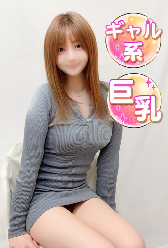 れんか(20)