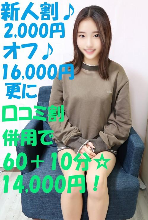 じゅんな☆幼な美人(19)