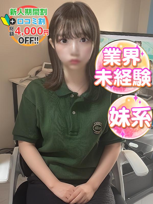 こはる