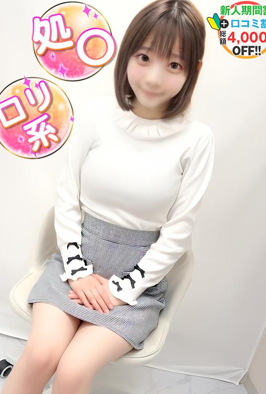 せり　全てがお初(18)
