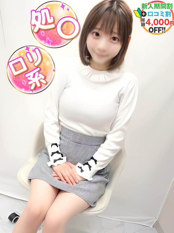 せり　全てがお初