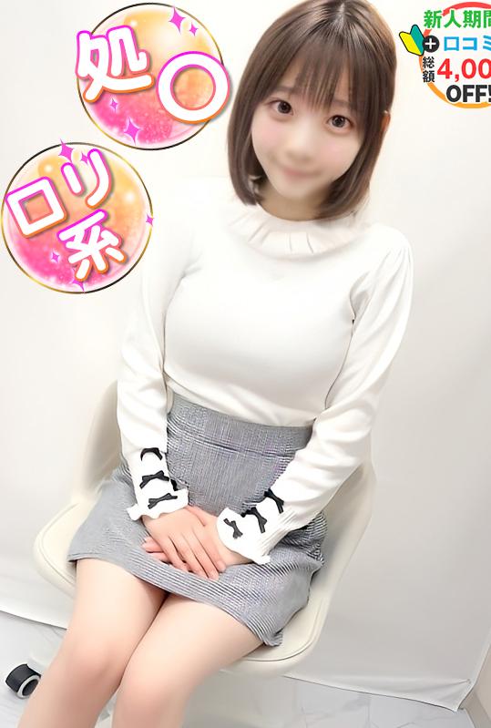 せり　全てがお初(18)