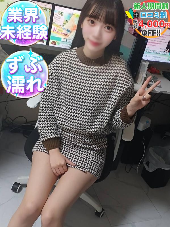 まほ　彼氏しか知らない蜜の味