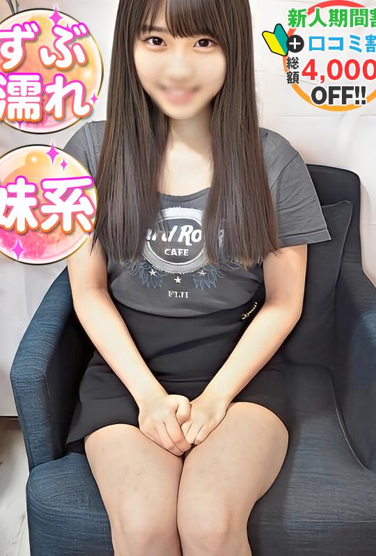 ななせ　完未の吹いちゃうJD♡(19)