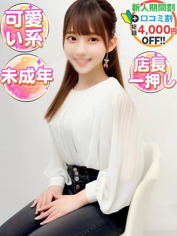りこ　極上素材、初流出