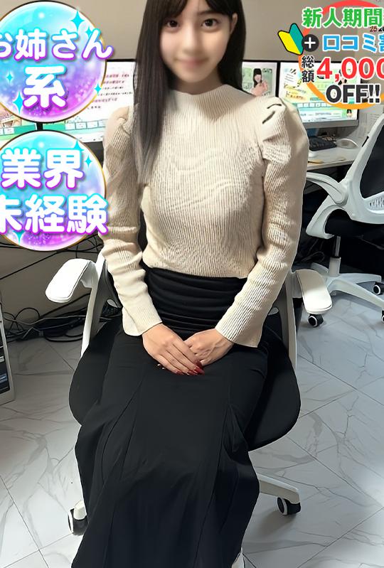 ゆめか　現役受付嬢(20)