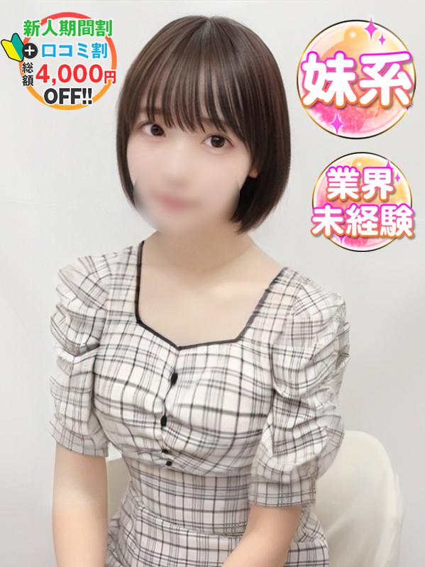 ふうか