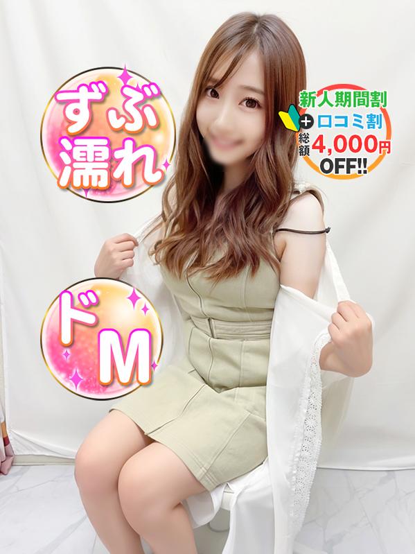 まゆみ