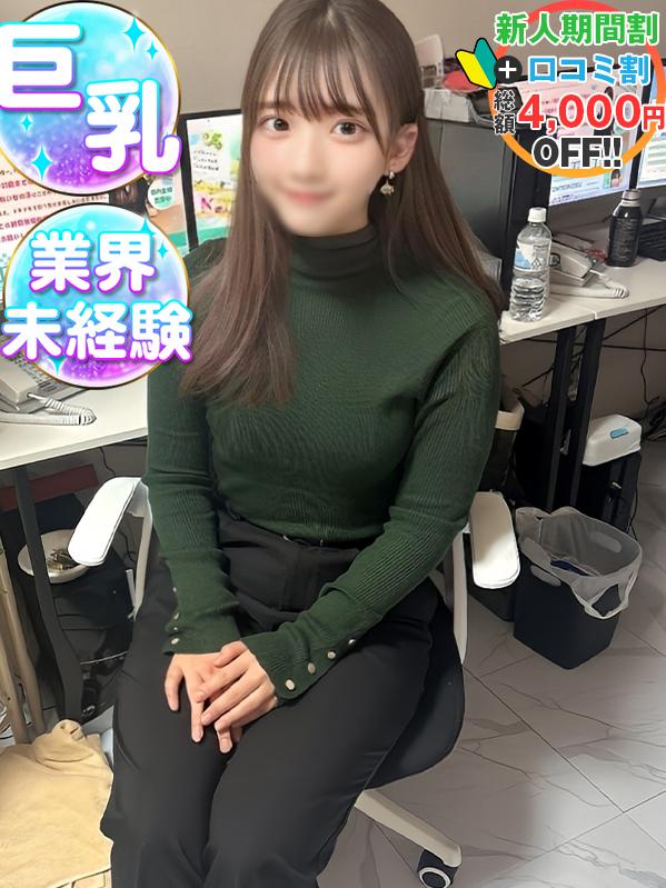 かのたん　成〇大の完全シロウト