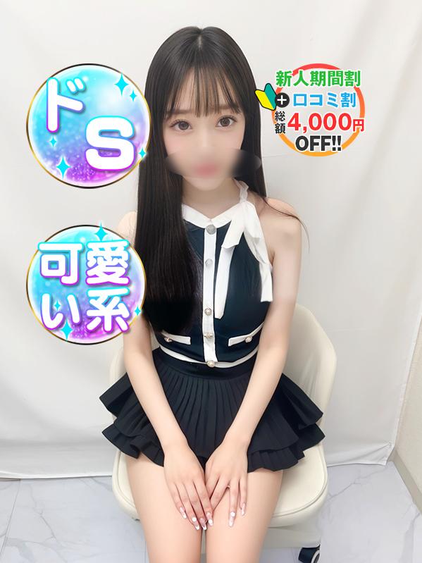 みずな