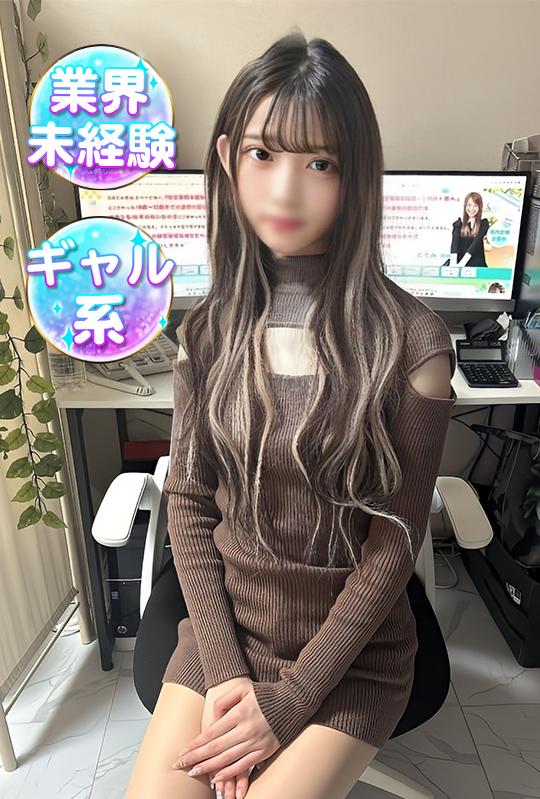 ゆうみ(21)