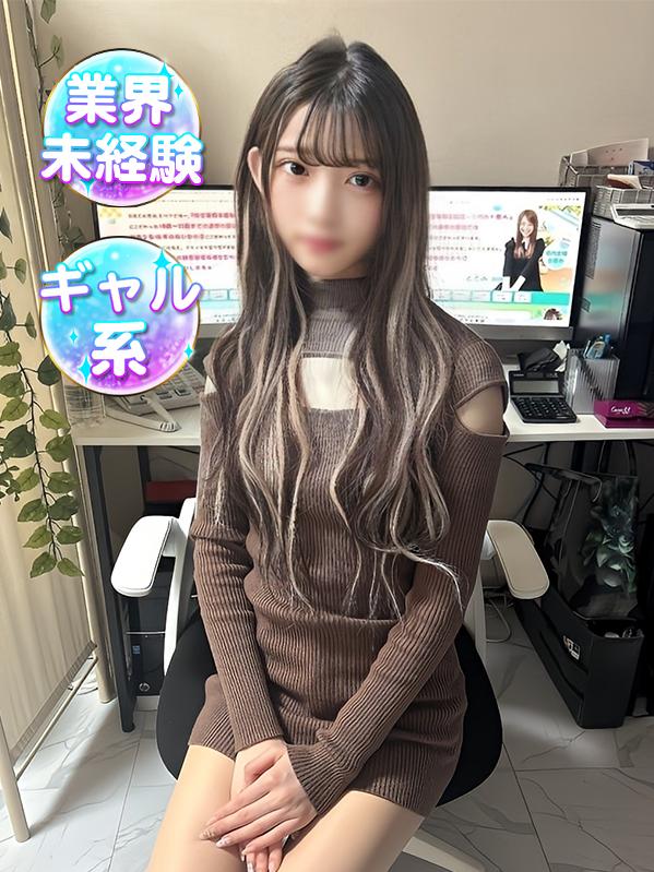 ゆうみ