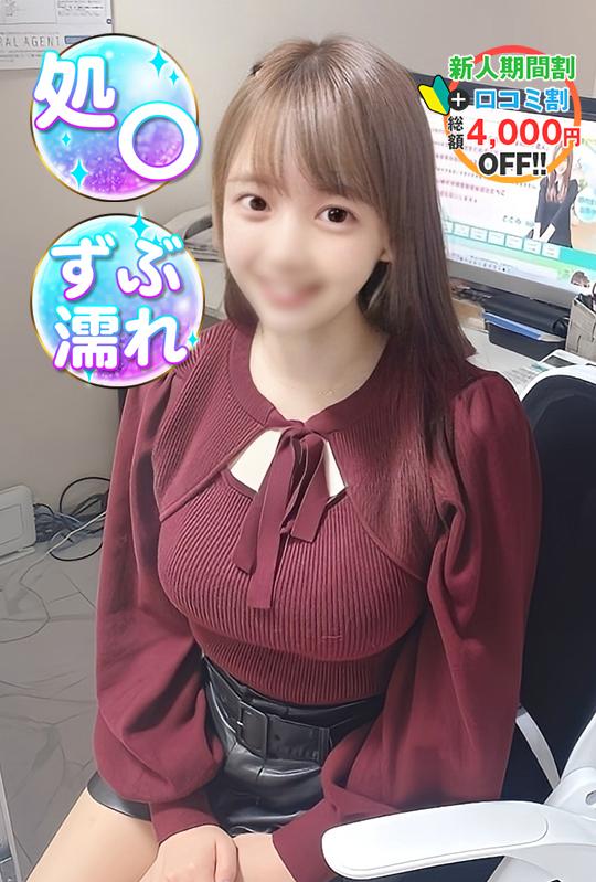 ゆりあ(19)