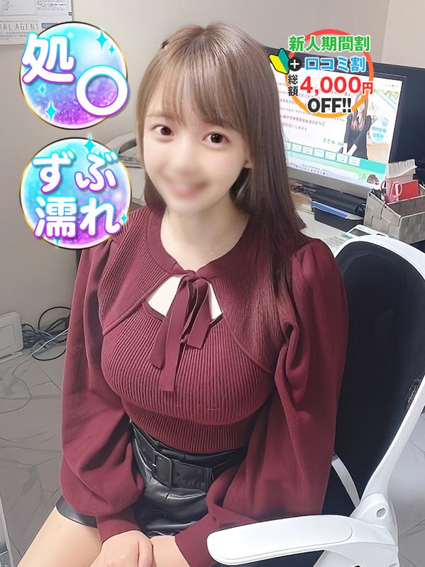 ゆりあ