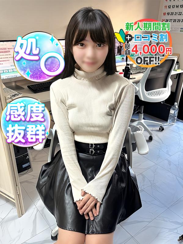 みちこ