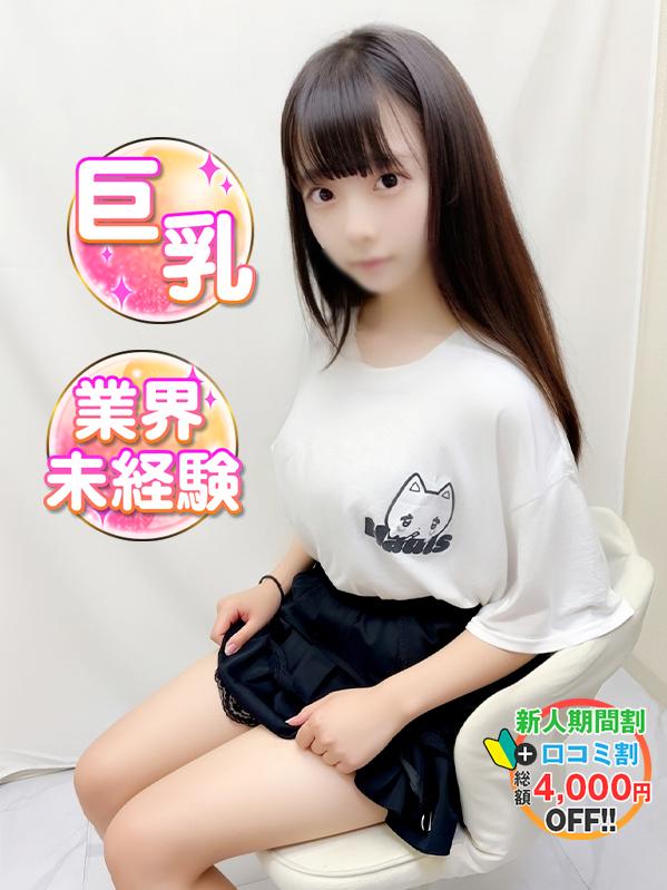 みんと