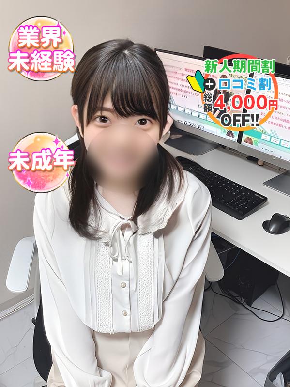 ひまり