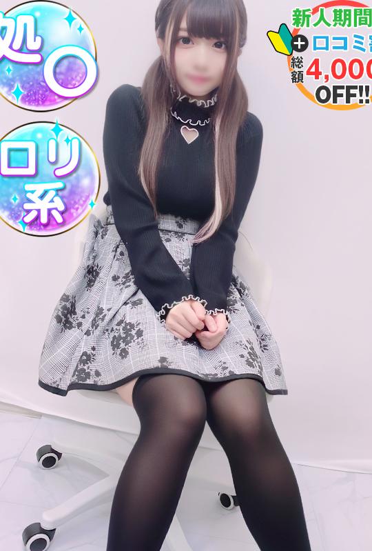 ぴーち　魔法の7桁級激似(18)