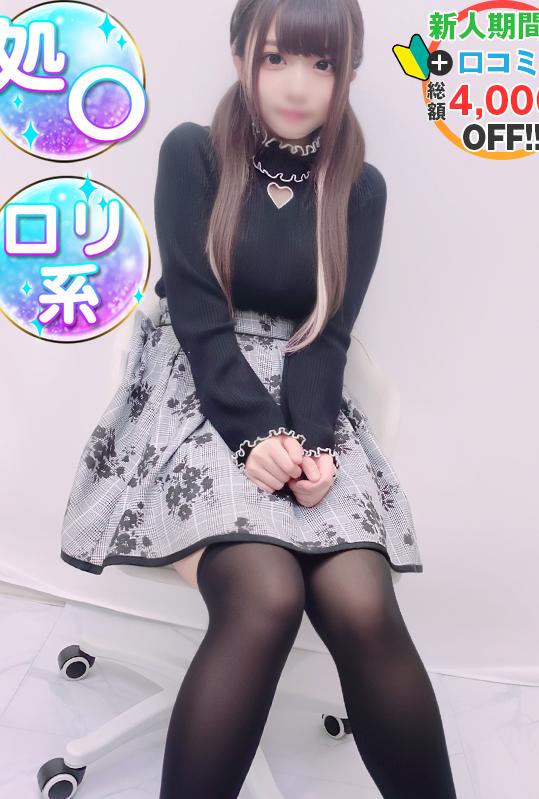 ぴーち　魔法の7桁級激似(18)
