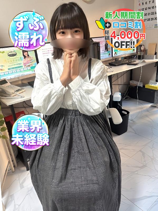 まみこ