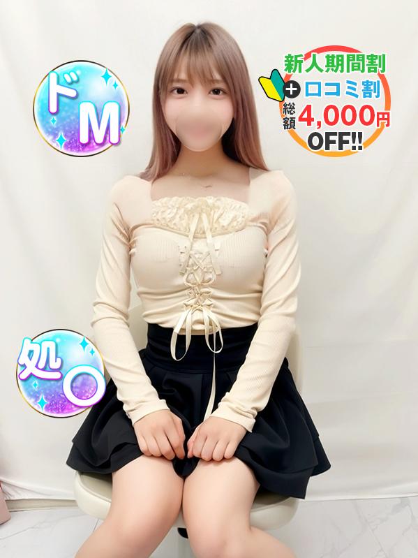 ひなた