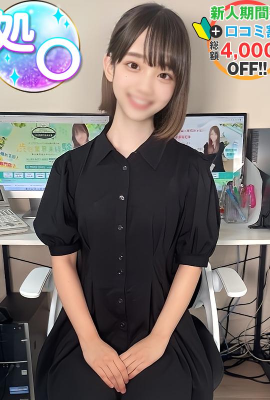 まゆ　まっさらな“生”状態(18)