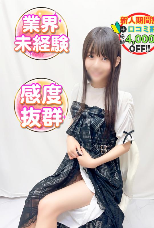いおり(19)