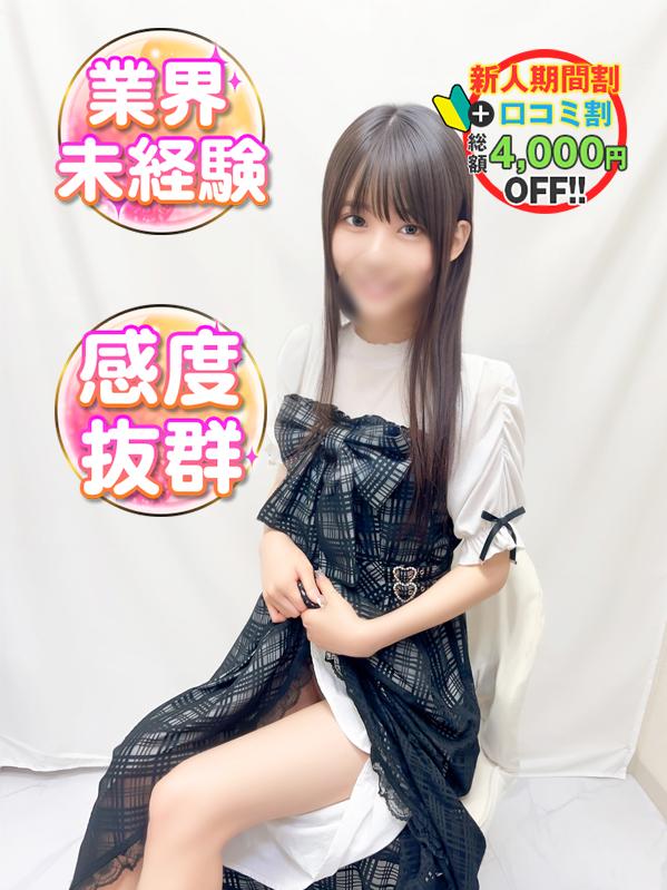 いおり