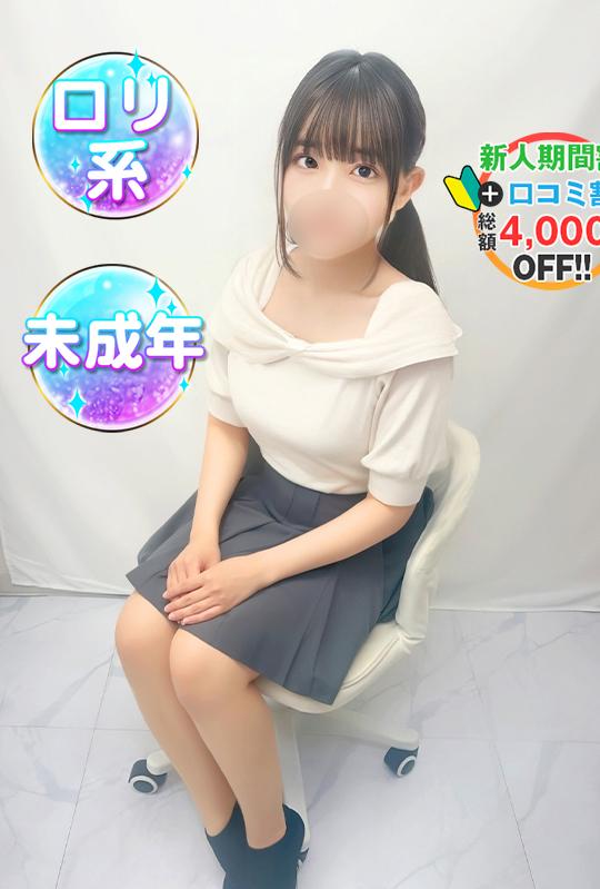 ももえ(18)