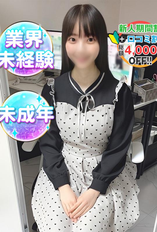ぴこ(20)