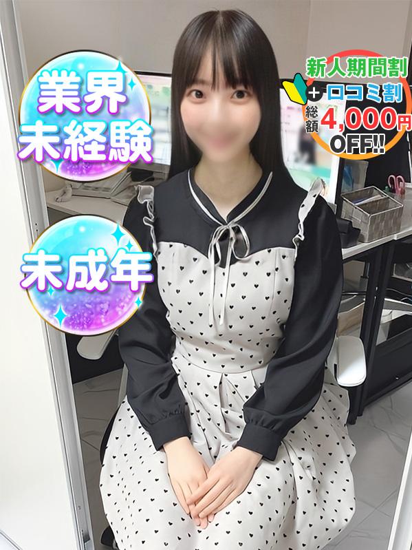 ぴこ