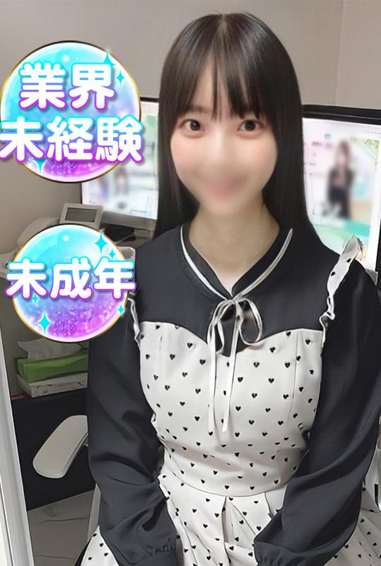 ぴこ(20)