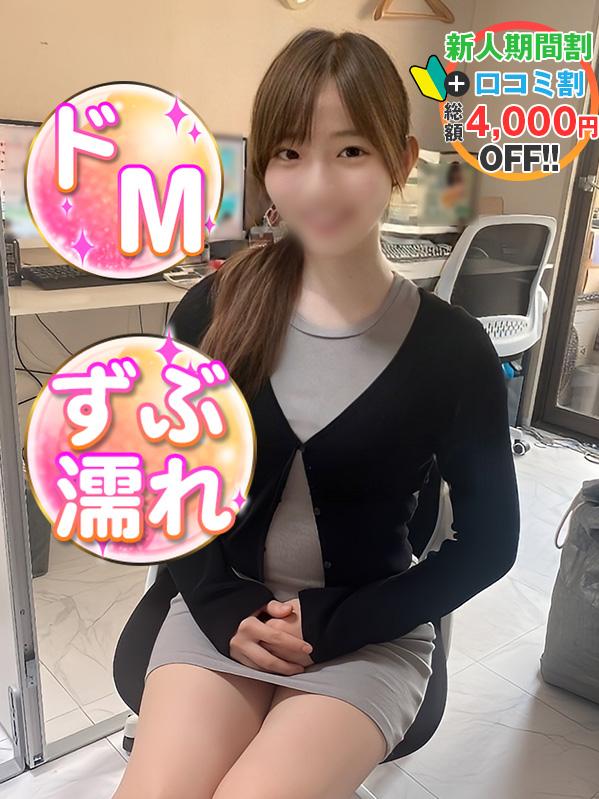 みのり