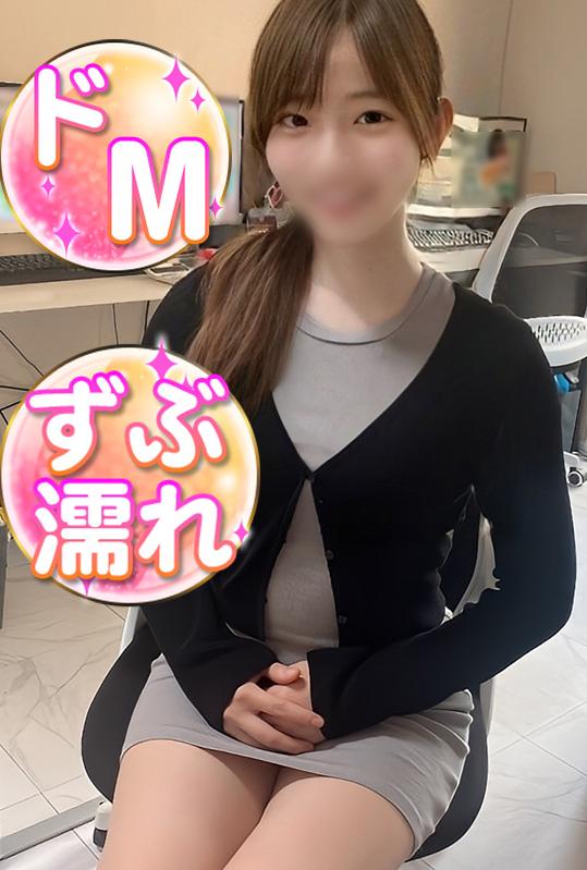 みのり(19)