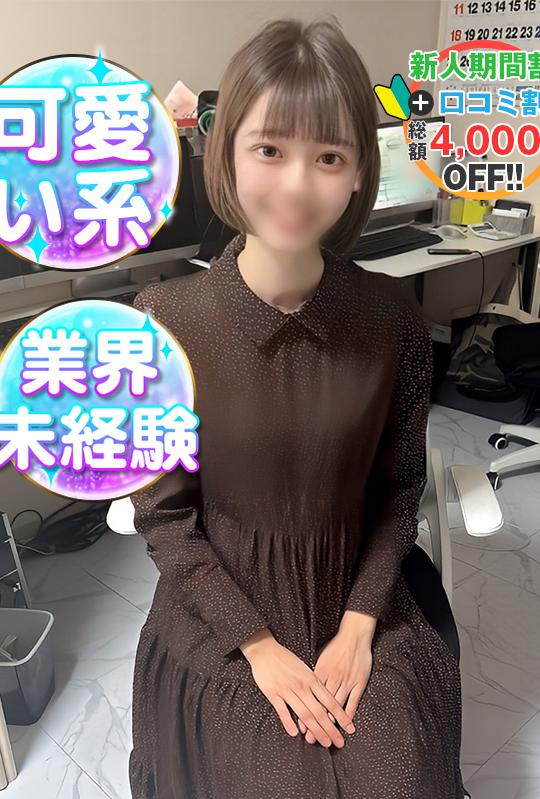 ちの(20)