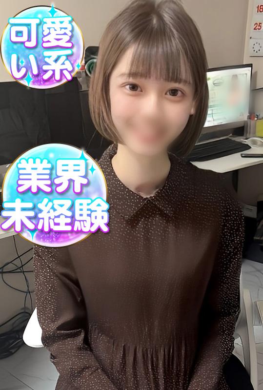 ちの(20)