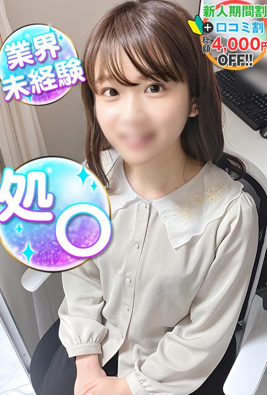 さえ(18)