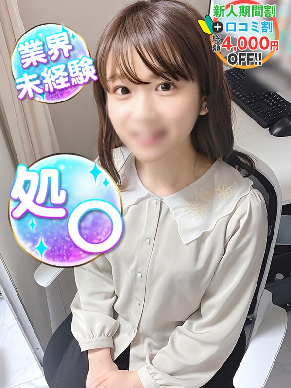 さえ