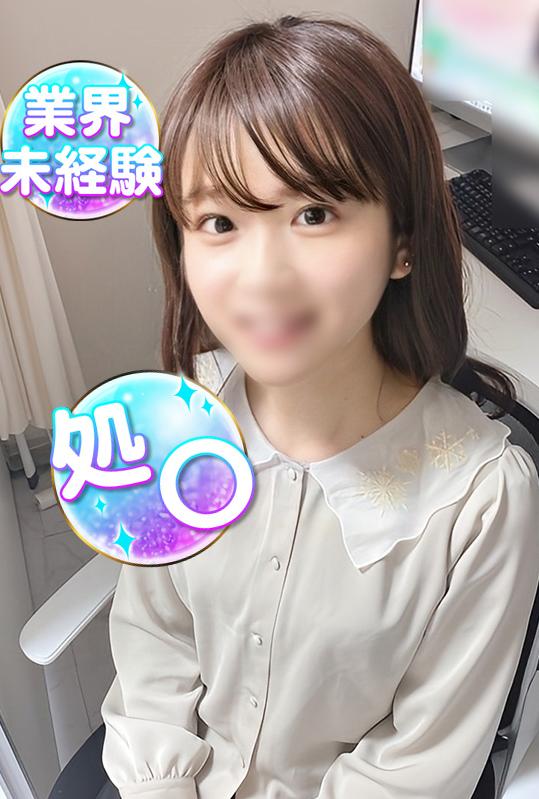 さえ(18)