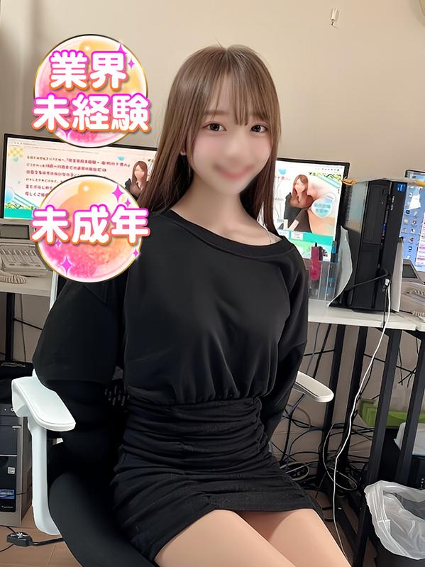 まき☆はじめまして18歳