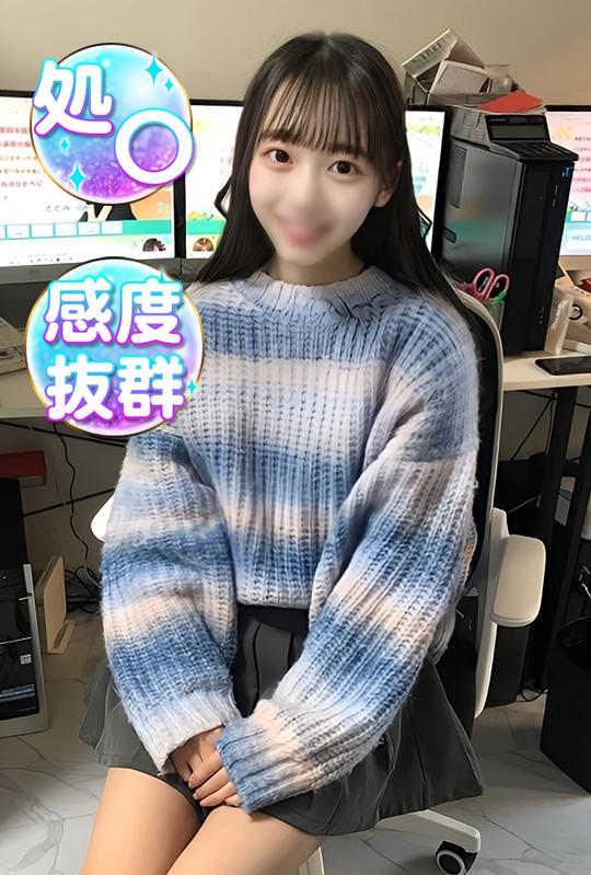 みもな☆文学系処〇(18)