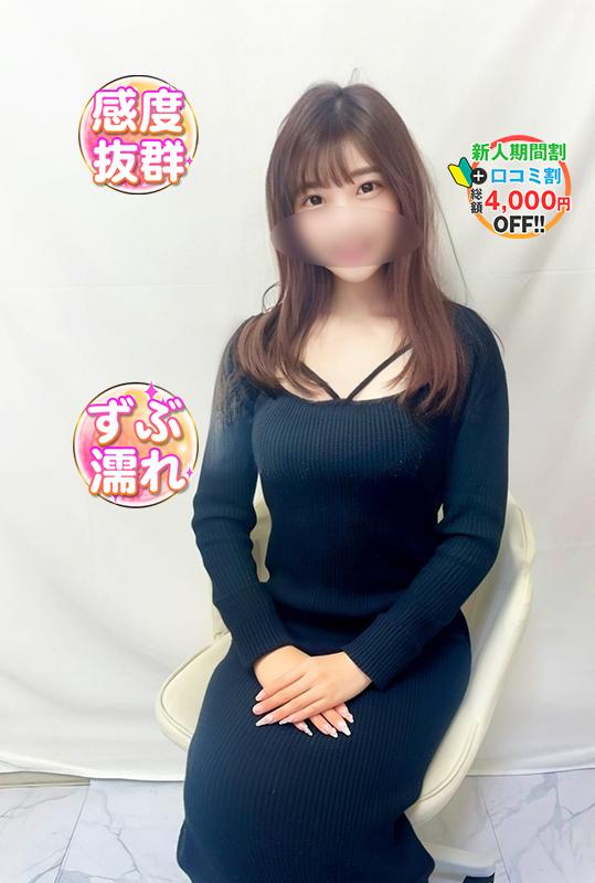 ともえ(21)