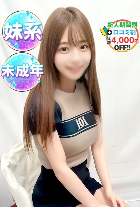 りぜ(19)