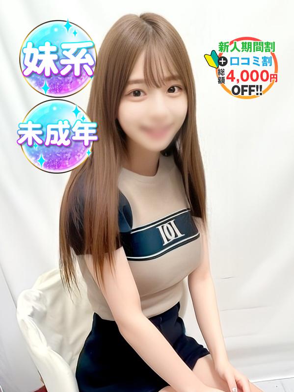 りぜ
