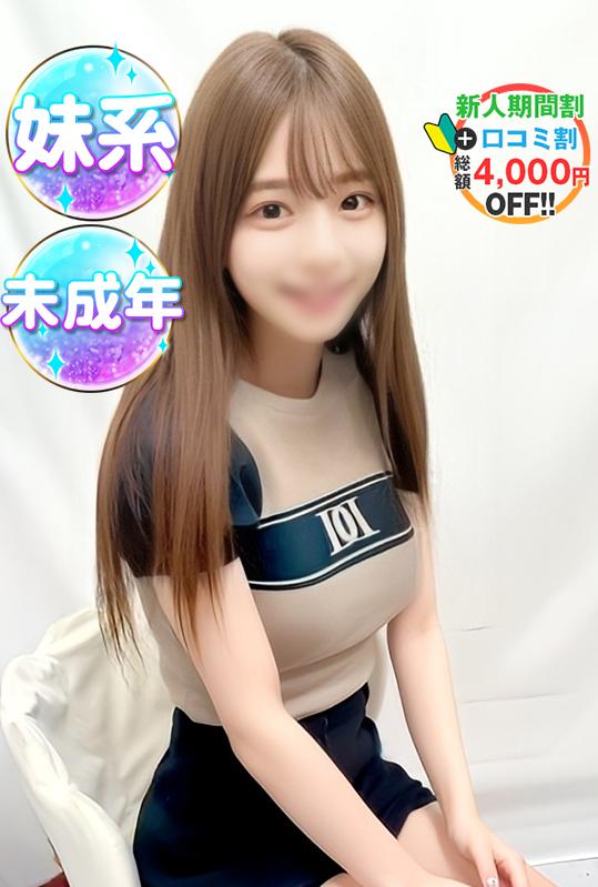 りぜ(19)