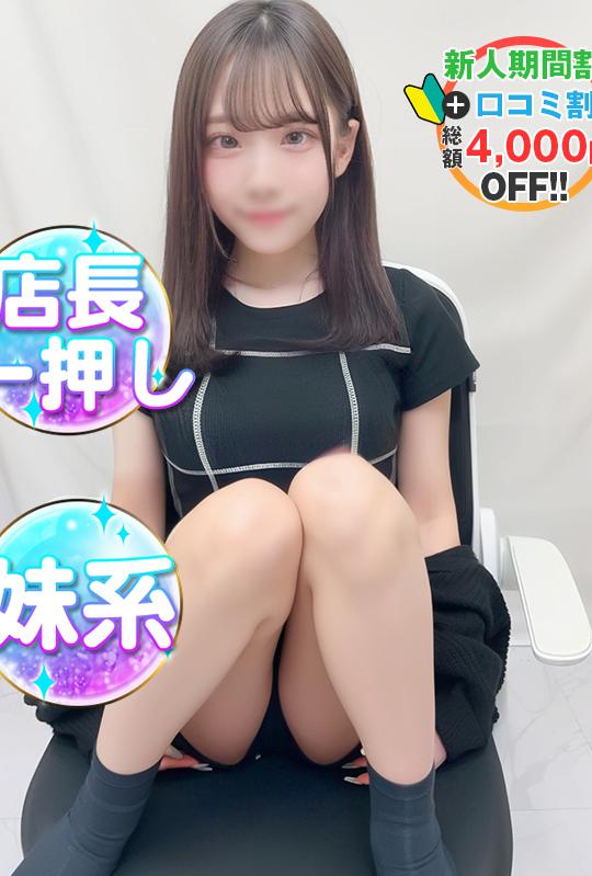 いのり(18)