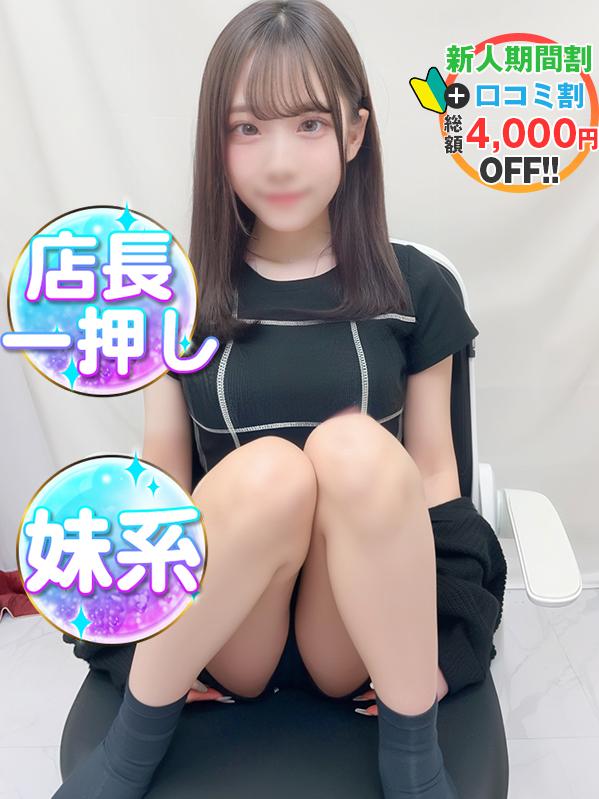 いのり