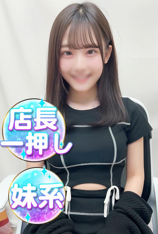 いのり(18)